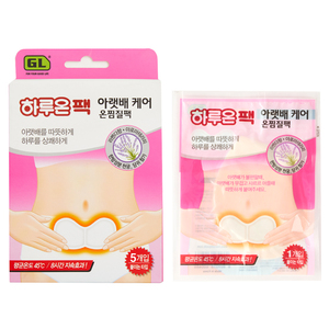 Parche Menstrual de autocalentamiento HARUON hecho en Corea 14H parche desechable calor instantáneo alivio del dolor entretenimiento deportivo 17cm * 7cm - Product Image 1
