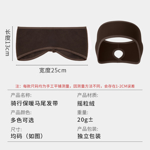 Outdoor <b>Sports</b> Warm <b>Headband</b> For Girls High Ponytail Windproof Fleece Ear Wrap Casual Adult Solid Color - Product Image 4