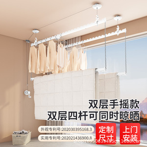 Hand Cranked <b>Clothes</b> Drying <b>Rack</b> Double Layer Aluminum Alloy Wall Mounted Balcony Indoor Use Rectangle Multifunctional - Product Image 1