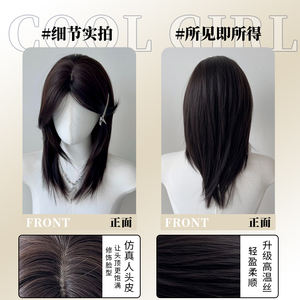 Peluca de lobo estilo samurai bob medio recogido, fibra Kanekalon, línea de cabello natural completa para hombres y mujeres, modelo Dm432 - Product Image 3