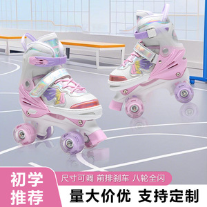 Patins à roulettes réglables à double rangée pour enfants, huit roues en PU, entièrement lumineux, unisexe, nouveau style, tailles XS27 30 S31 34 M35 38 L39 42 - Product Image 4