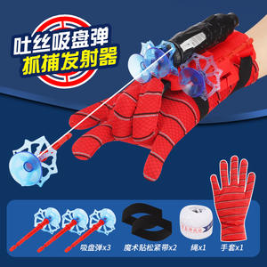 Spider-Man Launcher Custom Wrist Toy Soft Plastic Bullet Gun with Wall Sticking Feature Unisex Cosplay Gift Ages 2-14+ - Product Image 2