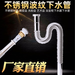 Tubo de drenaje corrugado de acero inoxidable de 80 cm, totalmente flexible, para lavabo, fregadero, baño, armario, sifón - Product Image 1