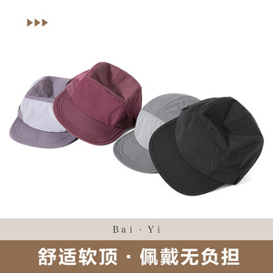 Unisex Mesh Baseball Cap Foldable Breathable Sun Protection Hat For Outdoor Sports Camping - Product Image 4