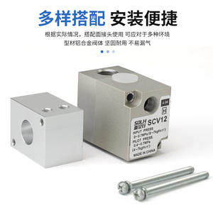 Vannes de pulvérisation pneumatiques SCV12-00 et SCV13-00, vanne de commande pour une application efficace de l'aérographe, versions SCV12-02 et SCV13-02 disponibles - Product Image 4