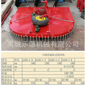 Cortadora de Césped Rotativa Agrícola Roja de Alta Productividad para Uso Agrícola - Product Image 5