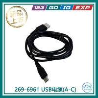 VEX 123/GO/IQ/EXP adanmış USB Cable0 100% orijinal akıllı kök Robot robotik kol Premium robotik tutucu için uygun