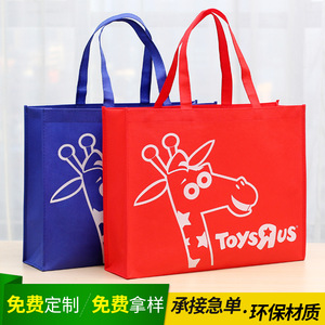 Bolsa de tela no tejida Yassen, tela Spunbond, impresión por transferencia de calor, logotipo personalizable, embalaje general - Product Image 4
