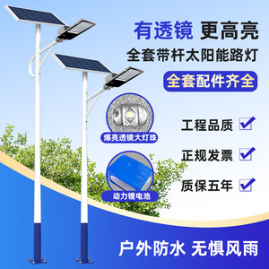 ไฟถนนโซลาร์เซลล์ 6 เมตร ไฟ LED สำหรับภายนอกอาคาร ไฟถนนพลังงานแสงอาทิตย์ เสาสูง ไฟส่องสว่างลานกว้าง ขายส่ง - Product Image 5