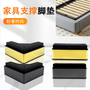 Furniture <b>Leg</b> Plastic Stainless Steel Edge Binding Contemporary Design <b>Sofa</b> Use Easy Installation - Product Image 1