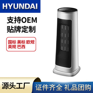 ฮุนได เครื่องทำความร้อนไฟฟ้า 2000W เครื่องทำความร้อนเร็วสำหรับสำนักงานและห้องพัก พร้อมตัวตั้งเวลาและระบบป้องกันความร้อนเกิน - Product Image 5