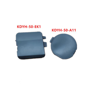 XFHSXDPJ Cubierta de Gancho de Remolque para Mazda CX-5, Plástico, Delantero/Trasero, KDYH-50-A11 KDYH-50-EK1 - Product Image 4