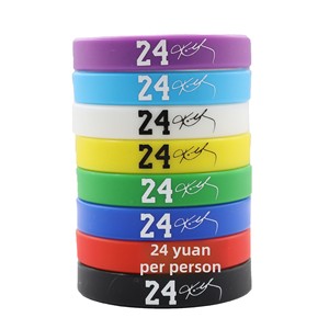 Bracelet de sport en silicone imperméable et écologique multicolore pour fans de basketball – Collection étoiles du basketball - Product Image 6