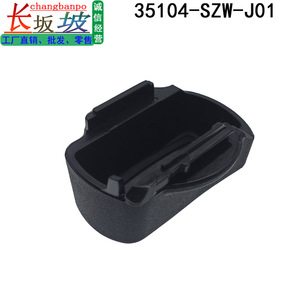 ฝาครอบปุ่มสวิตช์จุดระเบิดของฮอนด้า 35104-SZW-J01 พลาสติกและโลหะ ดีไซน์ตามหลักสรีรศาสตร์สำหรับครอสทัวร์ เอลิเซียน - Product Image 5