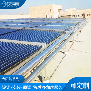 Calentador de Agua Solar de Placa Plana de Acero Inoxidable, Termosifón Pasivo, Instalación en Techo Inclinado, Ahorro de Energía, Uso Comercial - Product Image 5