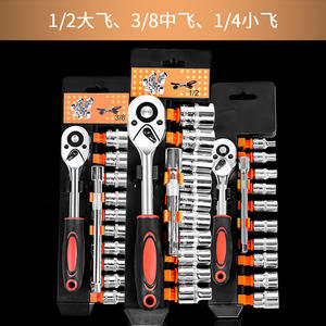 Juego de llaves de vaso profesionales de 12 piezas, 1/2 pulgada, cromadas, de acero al cromo vanadio, kit de herramientas de vaso hexagonal para automoción - Product Image 2