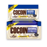 Barre de chocolat blanc halal en gros avec croquant de biscuits, bonbons exotiques au chocolat au lait 50g