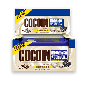 Wholesale Halal Compound Chocolate Snacks <strong>White</strong> Chocolate <strong>Bar</strong> with Cookie <strong>Crunch</strong> Exotic Milk Chocolate Candy 50g - Product Image 4