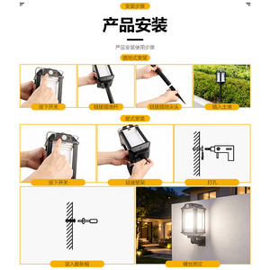 Lampe solaire extérieure Xinyao Electric Appliances 5W pour pelouse, jardin et cour - Product Image 1