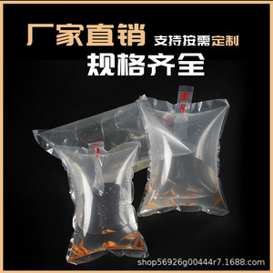Sac d'emballage pour poissons vivants avec oxygène, tailles 3, 4, 5, 6, 8, 9 pour le transport aquatique et la livraison express - Product Image 4