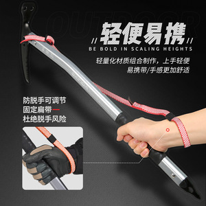 Hacha de hielo Xinda de 441 g, aluminio de aviación de alta resistencia para escalada y uso en exteriores - Product Image 5