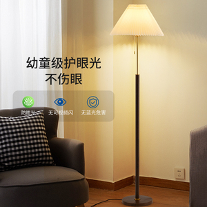 Pleated <b>Floor</b> Lamp Walnut Wood Color Led Light Warm Light Home Living Room Bedroom <b>Sofa</b> Bedside Standing Lamp - Product Image 4