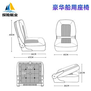 Sièges de bateau pliants résistants aux UV, sièges de bateau en fibre de verre imperméables et résistants au soleil avec certification CCS - Product Image 3
