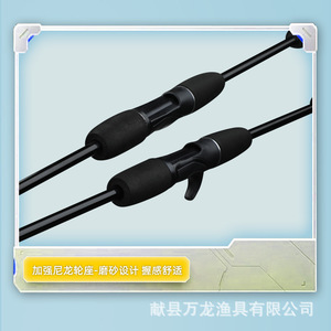 Hollow Joint Lure Rod 6m Medium Action Spinning Rod For Saltwater Fishing Ocean Beach Use - Product Image 4