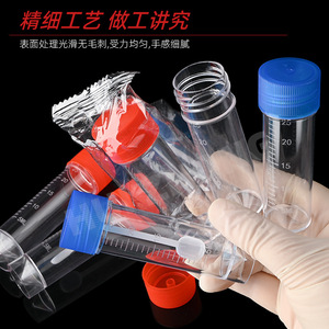 Disposable Specimen Bottle 25ml Cylindrical <b>Plastic</b> With Cap And Spoon For Urine <b>Stool</b> Sputum Collection - Product Image 4