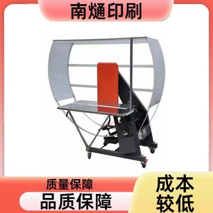 Machine d'emballage automatique Nantou NT-1000 500x1000x1630mm pour cerclage plastique et emballage de cartons - Product Image 5