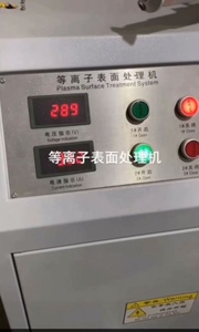 Componente Central de Alta Calidad para Máquina de Tratamiento por Plasma al Vacío, para Limpieza de Superficies de Botellas de Plástico, Equipo de Limpieza por Plasma - Product Image 4