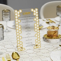Birkat Hamazon juives modernes et transparentes pour la table, fabriquées en usine, avec support en acrylique Lucite personnalis