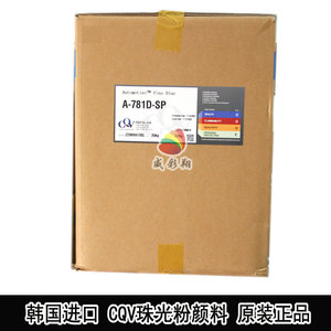 ผงสีมุก CQV R-900F 25 กก. สีขาวละเอียด สำหรับสารเคลือบผิว หมึกพิมพ์ และวัสดุการพิมพ์ - Product Image 5