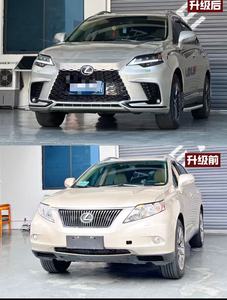Kit carrosserie pare-chocs avant et arrière pour Lexus RX RX270 RX350 RX450h 2008-2015, amélioration avec découpes pour l'échappement - Product Image 4