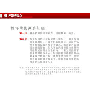 Télécommande universelle LCD intelligente 4K Hisense compatible CN-22601/07/04/CN3B12/3F12 avec 4 boutons en silicone - Product Image 1