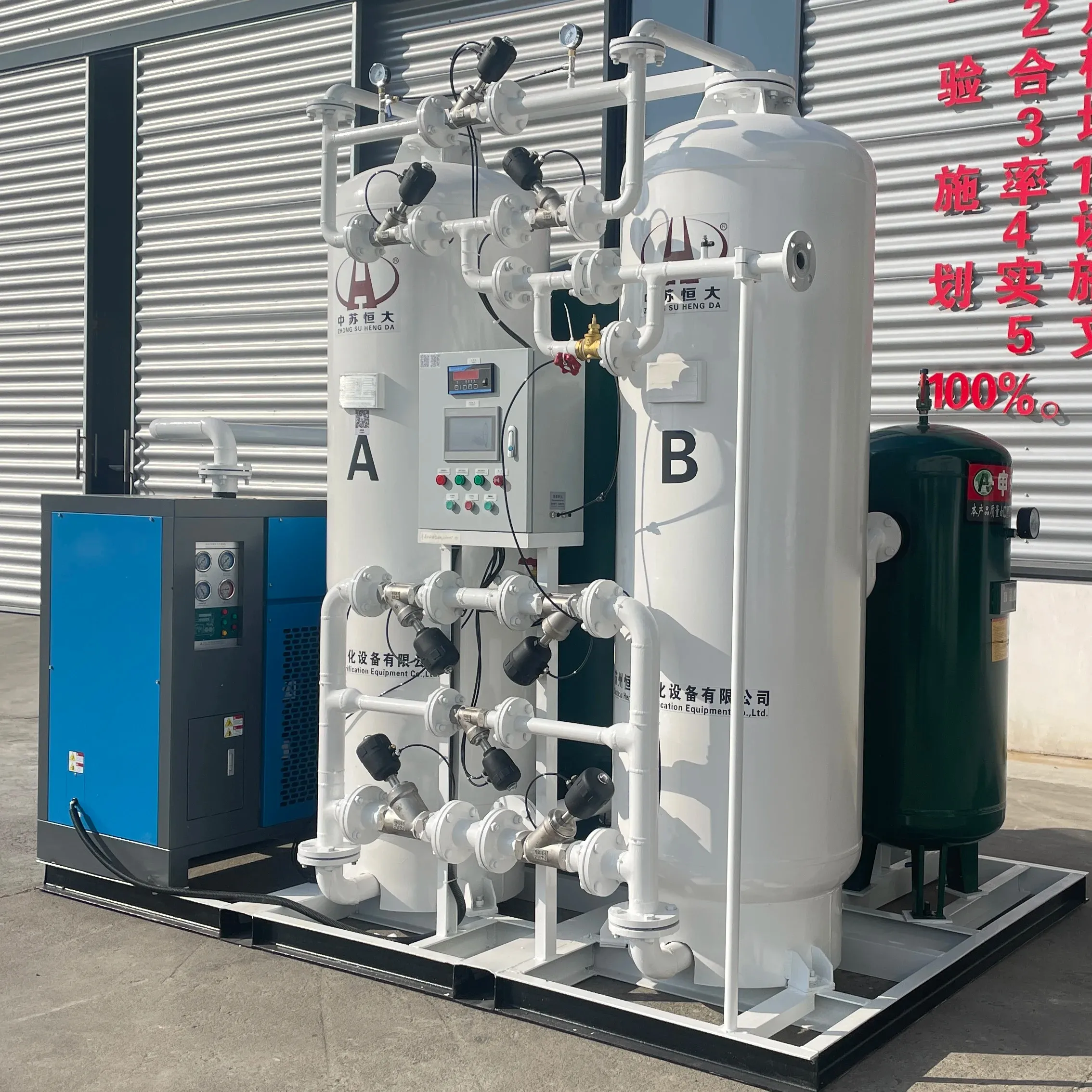 Generador de gas nitrógeno PSA de alta pureza 95 ~ 99.9995% planta de gas nitrógeno