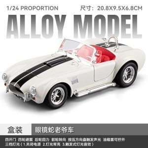 Voiture de sport miniature en alliage avec fonction de recul, son et lumière, pour garçons, ornement de voiture, recommandée pour le streaming en direct - Product Image 4