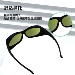 Lunettes de sécurité laser, monture noire, verres de 2 mm, transmission de 20 %, protection contre les UV et la lumière bleue, fabriquées à Shenzhen - Product Image 1
