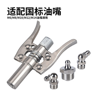 Double Handle Locking Pliers Grease Gun Nozzle 15mm Steel Manual Coupling Connector Adapter 95g - Product Image 3