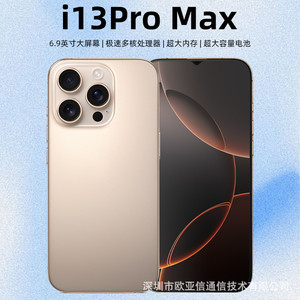 Teléfono Inteligente para Juegos 13 Pro Max Oficial Precio Estudiantil E-Sports - Product Image 3