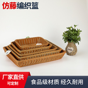Rectangular Woven Basket For Kitchen <b>Storage</b> Bread Fruit Snack Vegetable Organizing Tray Natural Color Handmade Design - Product Image 2