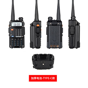 Baofeng BF-F8HP Walkie Talkie 7000mAh Battery IP67 Waterproof FM Radio Outdoor Marine Use - Product Image 2
