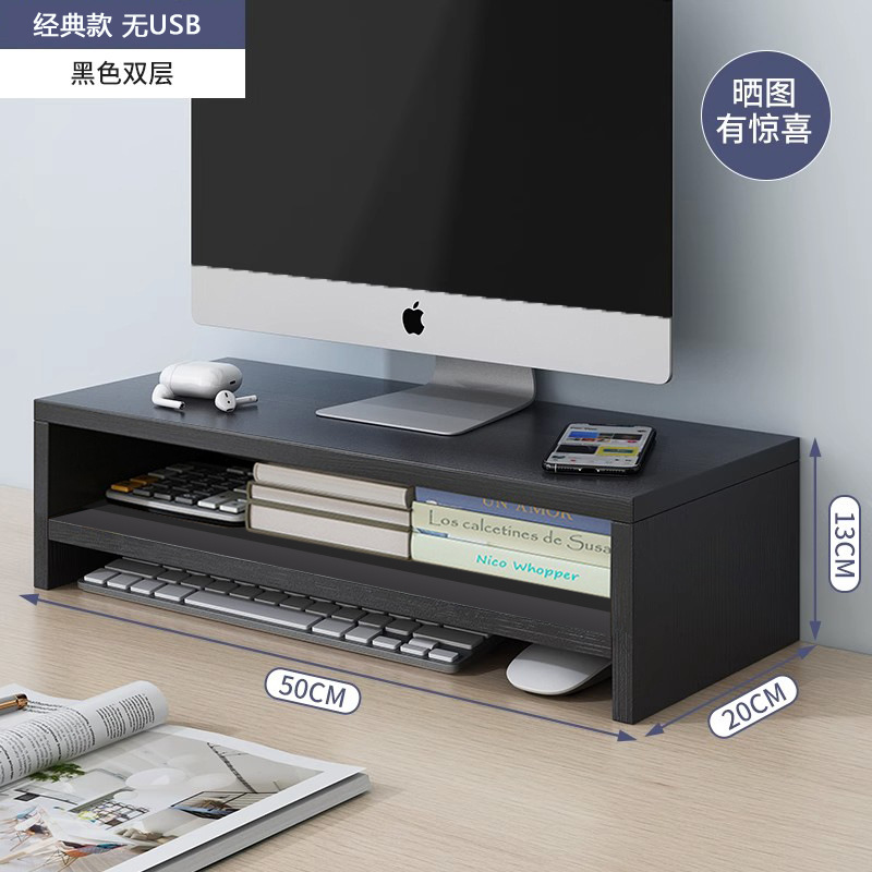 ดีไซน์สองชั้นสีดำ ไม่มี USB - รุ่นคลาสสิก B