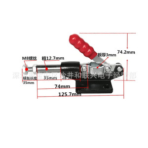 GH-305-CM F <b>Clamp</b> Carbon Steel Metric 125.7mm Adjustable Industrial <b>Clamp</b> - Product Image 1