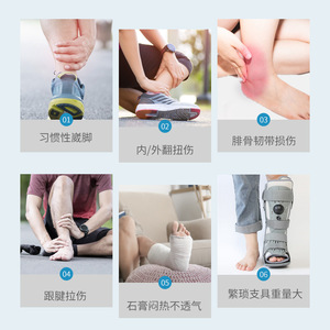 Attelle d'immobilisation de la cheville LFCare, soutien médical pour les entorses, rééducation, attelle de fixation, protection des pieds - Product Image 4