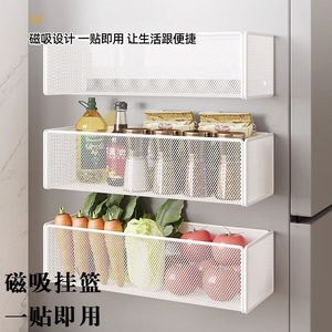 Étagère magnétique rectangulaire blanche pour réfrigérateur, panier suspendu magnétique pour organiser le réfrigérateur - Product Image 3