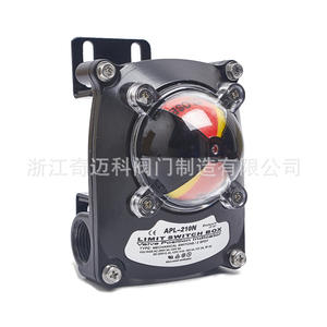 Qimaike APL-210N 220V Interrupteur de fin de course antidéflagrant pour vannes, dispositif de rétroaction et de réception de signal pneumatique, Max. Courant 10A - Product Image 4