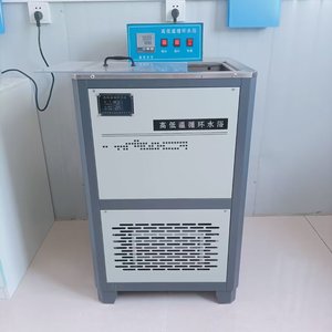 Bain-marie à circulation d'eau à température constante haute et basse pour équipement de test avec affichage numérique haute performance - Product Image 1