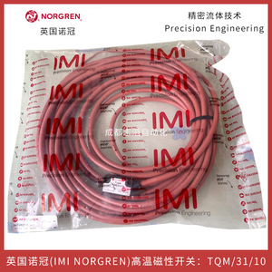 Capteur de positionnement Imi Norgren Tqm/31/10 à effet Hall sans contact, type câble - Product Image 2