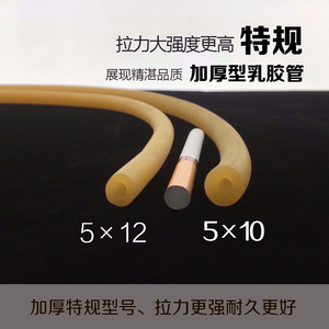 สายยางรัดห้ามเลือด Msn สีเหลืองทอง 0618 สายรัดห้ามเลือดแบบยืดหยุ่นสำหรับใช้ทางการแพทย์ - Product Image 5